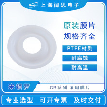 LMI�׶��޼����������е��Ĥ��PTFE��ĤƬ30917����ĤƬ��ѯ�ͷ�