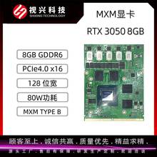 MXM�Կ�  RTX3050 8GB  Ƕ��ʽ�Կ�  ���С ������ RTX3050
