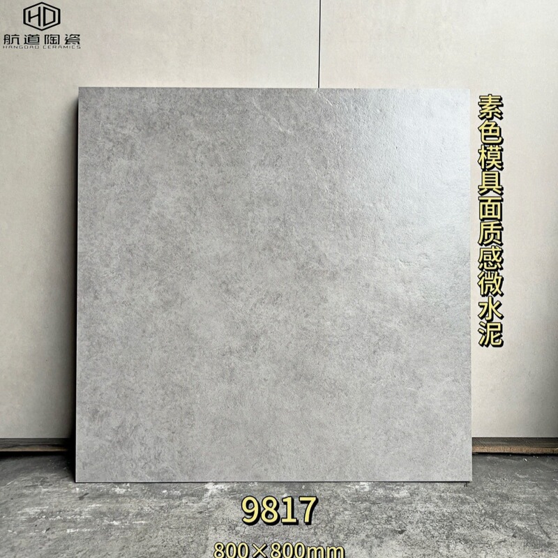 Spanish industrial gray cement tiles villa living room bathroom wall tiles textured tiles restaurant clothing store non-slip floor tiles