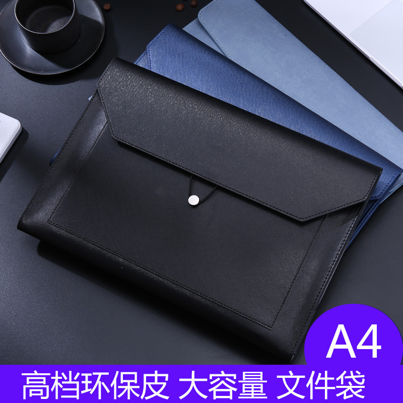 A4大容量革書類袋ビジネス事務資料収納袋多機能皮革ファイル保存袋|undefined