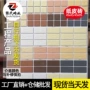 天然室外农村欧式纸皮砖