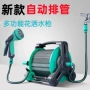 多功能家用浇花高压水枪