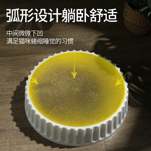 Pet round high-density corrugated paper cat scratching board, sleeping and scratching dual-purpose cat scratching board, compass cat nest, cat toy