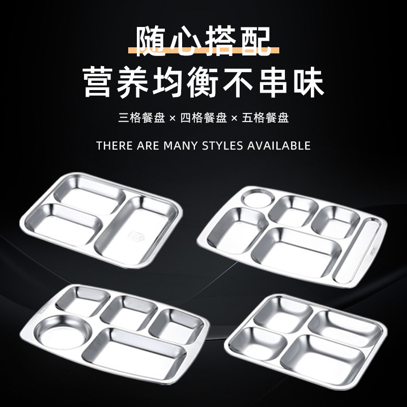 304 Stainless Steel Dinner Plate Student Canteen Factory Company Commercial Food Grade Fast Food Plate for Children