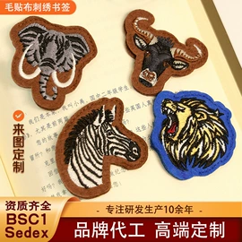 香包/香囊;布贴;徽章