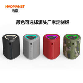 户外挂绳蓝牙音箱新款高颜值便携彩灯低音炮小钢炮蓝牙音箱批发