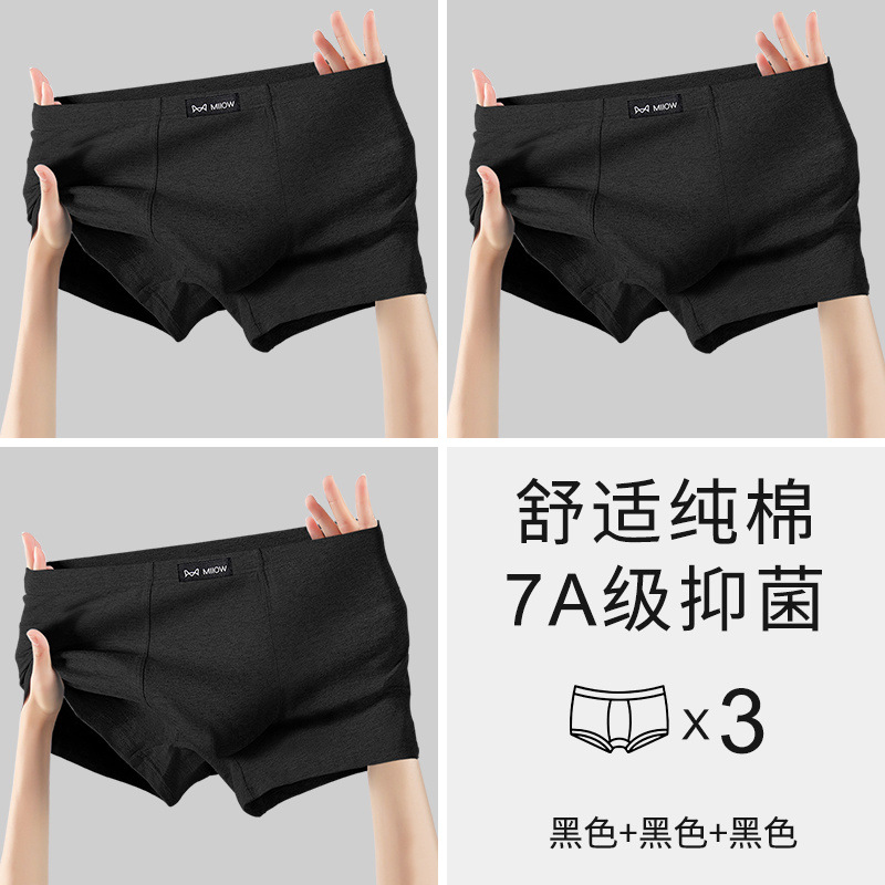 3팩[블랙+블랙+블랙]