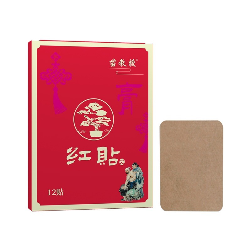 香港の大薬局の透骨は灸を貼って膝の頚椎の腰椎を貼ります。|undefined