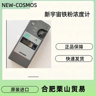 NEW-COSMOS�����杙��֬�F�۝��ӋSDM-72/���Ӌ��ȷ���