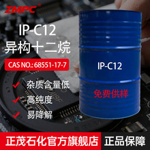 aʮC12춾ϴīϡጄisoparL