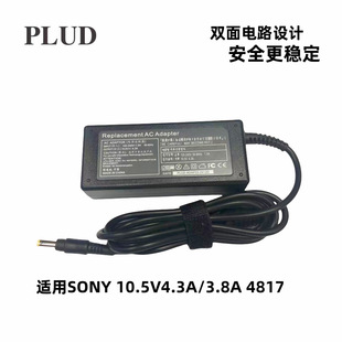 Foreign trade exclusive for SONY10.5V4.3A/3.8A power adapter double-sided circuit security more stable