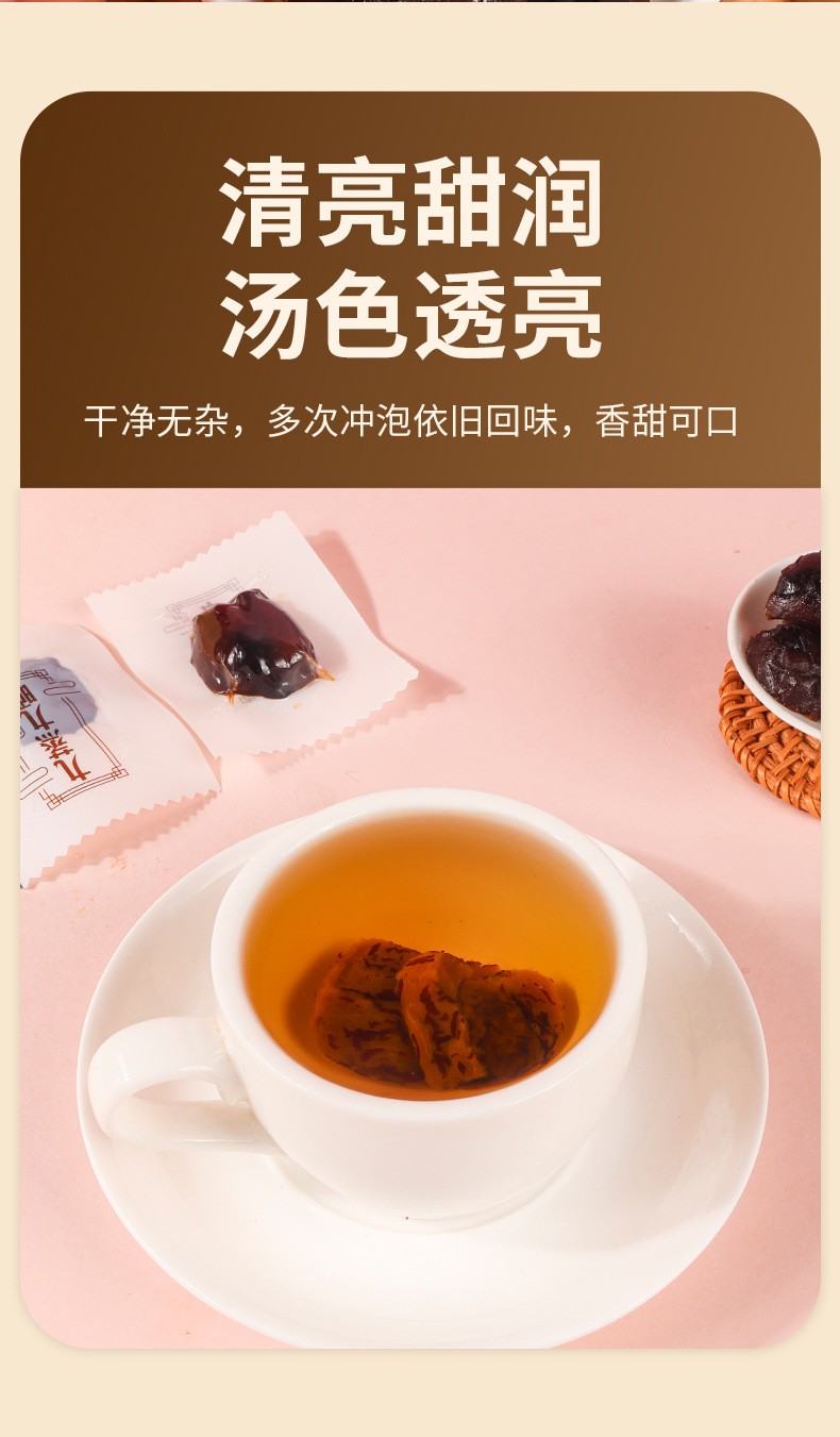 Huang Jing Bao Zao Nine-Steamed Polygonatum with Red Dates Ready-to-Eat Herbal Snack 250g Jar in use