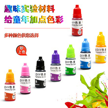 20ml��ͯ�׃��ƌW���ɫ�� ˮ����ɫ�� �ֹ��{ɫ�����ɫ��Ⱦ��