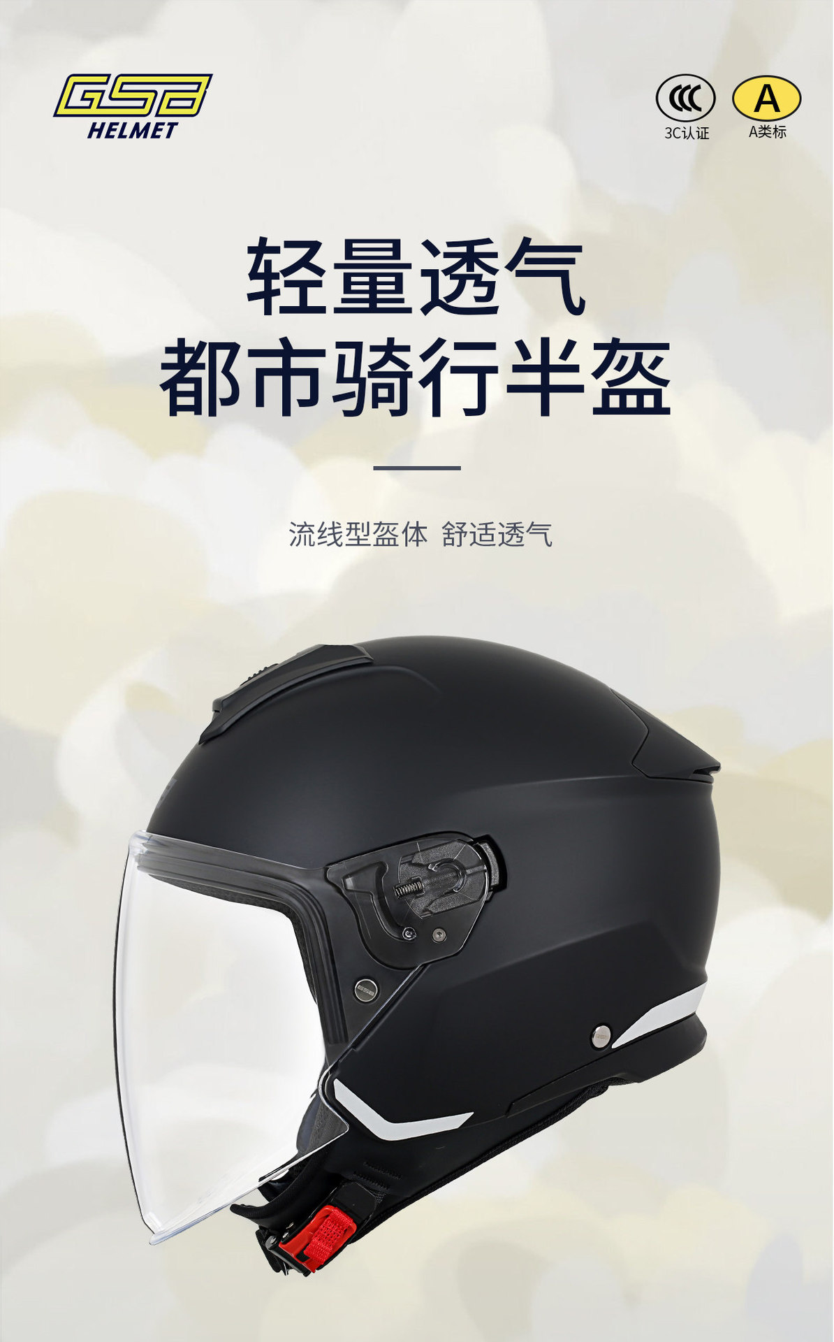 Gsb Electric Motorcycle Helmet for Men and Women, Half-Cover Style, Motorcycle and Electric Scooter Safety Helmet, Camouflage, Warm, 268A
