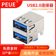 USB2.0pӴֱ߅{zо AF90pUSBĸB