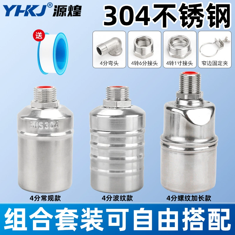 Вода из нержавеющей стали полна самоостановленного клапана плавающий шаровой клапан автоматический водяной клапан переключатель регулятор уровня воды автоматический полный стоп воды воды