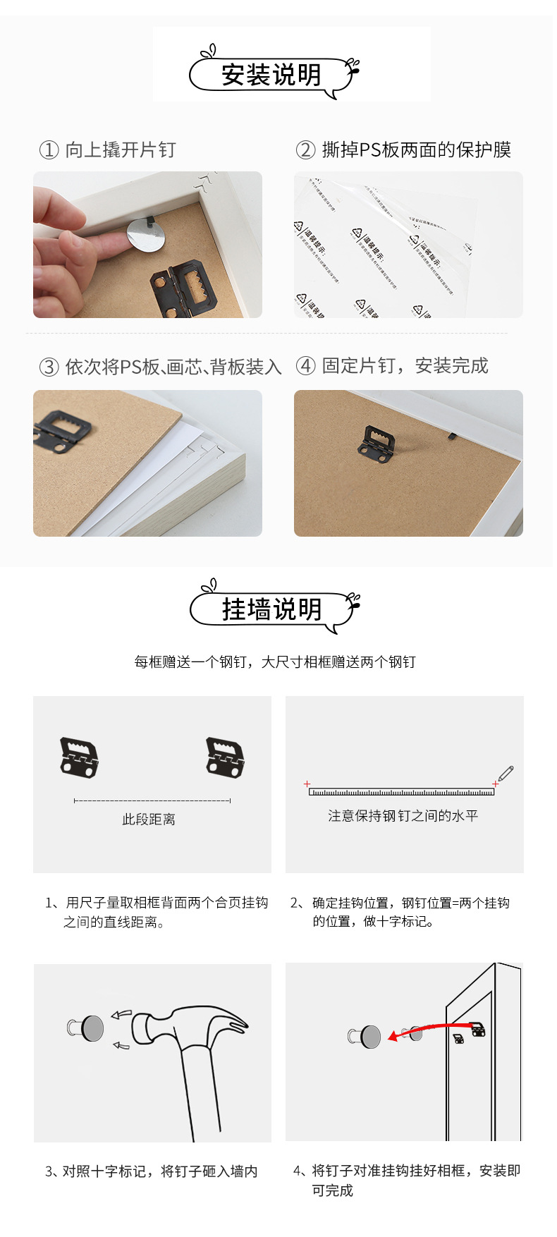 大尺寸发泡合页挂钩素色背板