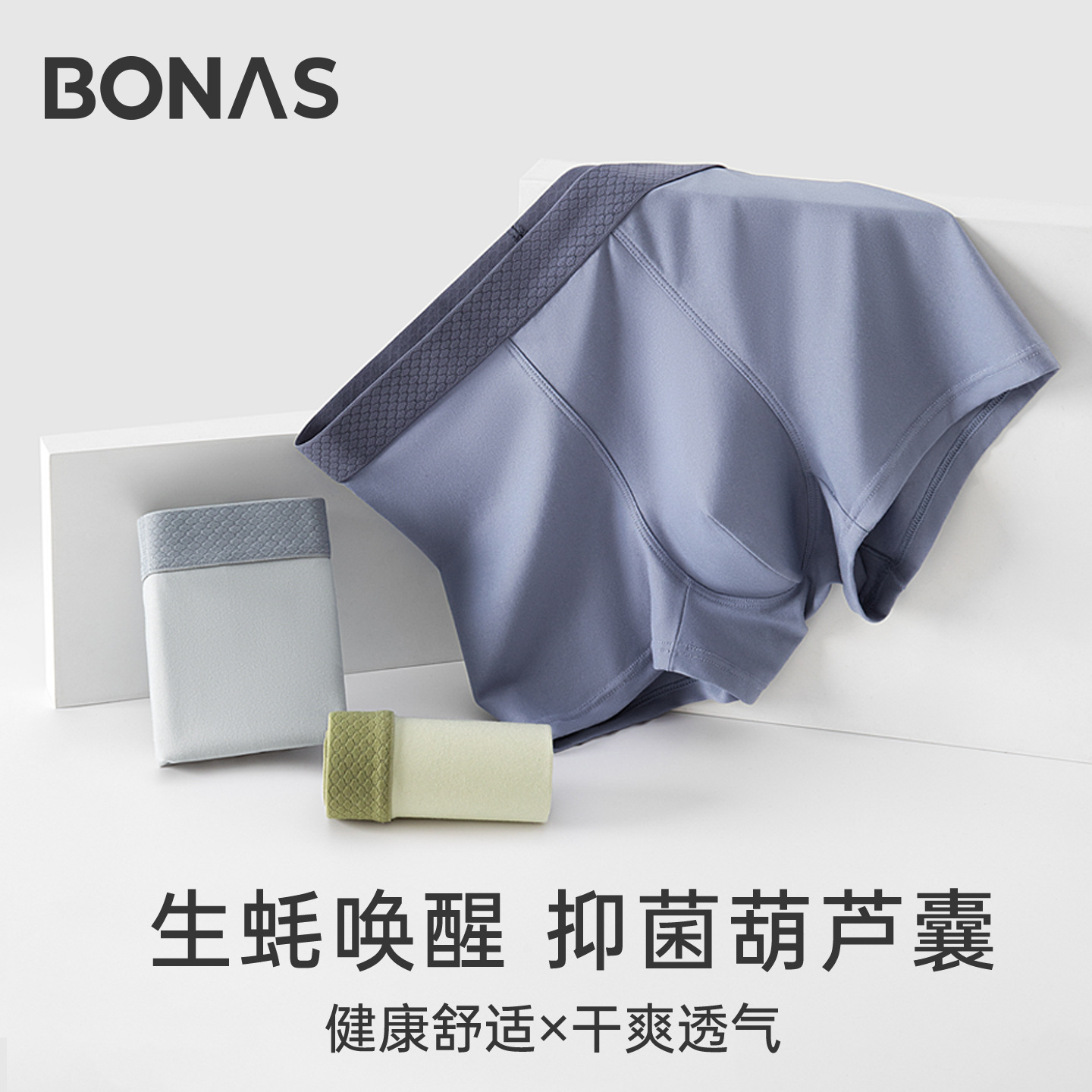 Baonasi 50S Modal Men's Underwear Large Size Underwear Men's 10A Antibacterial Crotch Boxer Briefs Breathable and Plaid