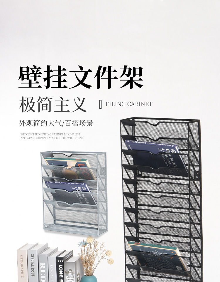 壁挂文件架_01