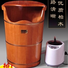 足浴泡脚桶加热汗蒸熏蒸桶木质蒸汽洗脚木桶家用高深桶泡脚盆其他