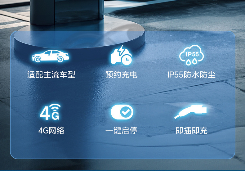 Luzhongzhong New Energy Electric Vehicle 7Kw Home Charging Station Commercial Scan-Code and Card-Payment Charging Station Universal