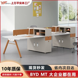 办公桌;大班桌;办公椅