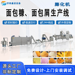 ѩ��Ƭ��������a�� ���Π�ѩ�������a�O�� ���м�p�ݗU�򻯙C