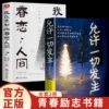【2 volumes】 Allow everything to happen + miss the world