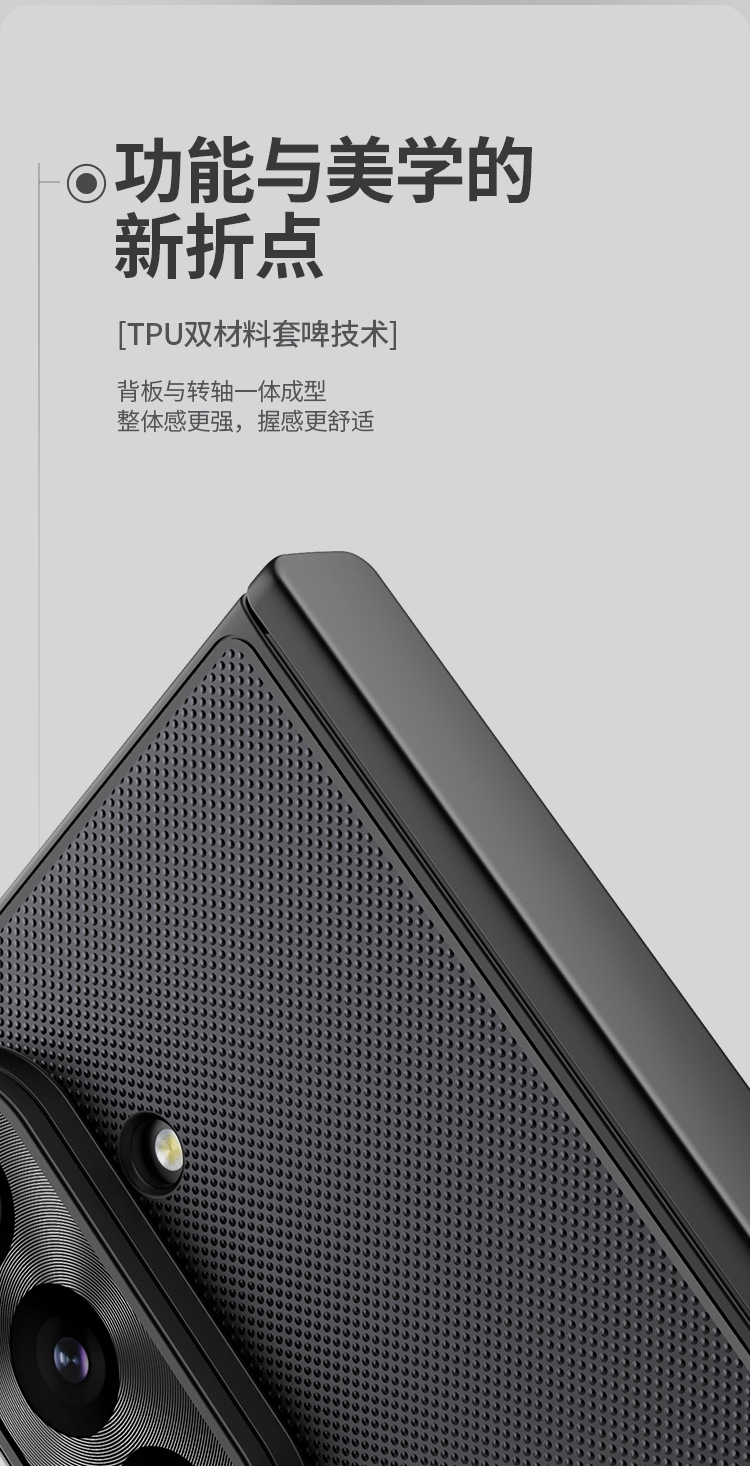 Ốp lưng từ tính NILLKIN cho Samsung Z Fold 8 Ultra, chất liệu nhám mờ, bảo vệ chống sốc — Ốp lưng từ tính chống xước Fold - Samsung Z Fold 8 Đen, Ốp lưng từ tính chống xước Fold - Samsung Z Fold 8 ULTRA Đen, Ốp lưng từ tính chống xước Fold - Samsung Z Fold 8 Trong đen, Ốp lưng từ tính chống xước Fold - Samsung Z Fold 8 ULTRA Trong đen chi tiết 5
