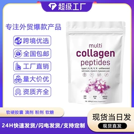 维生素;蛋白粉氨基酸;植物精华
