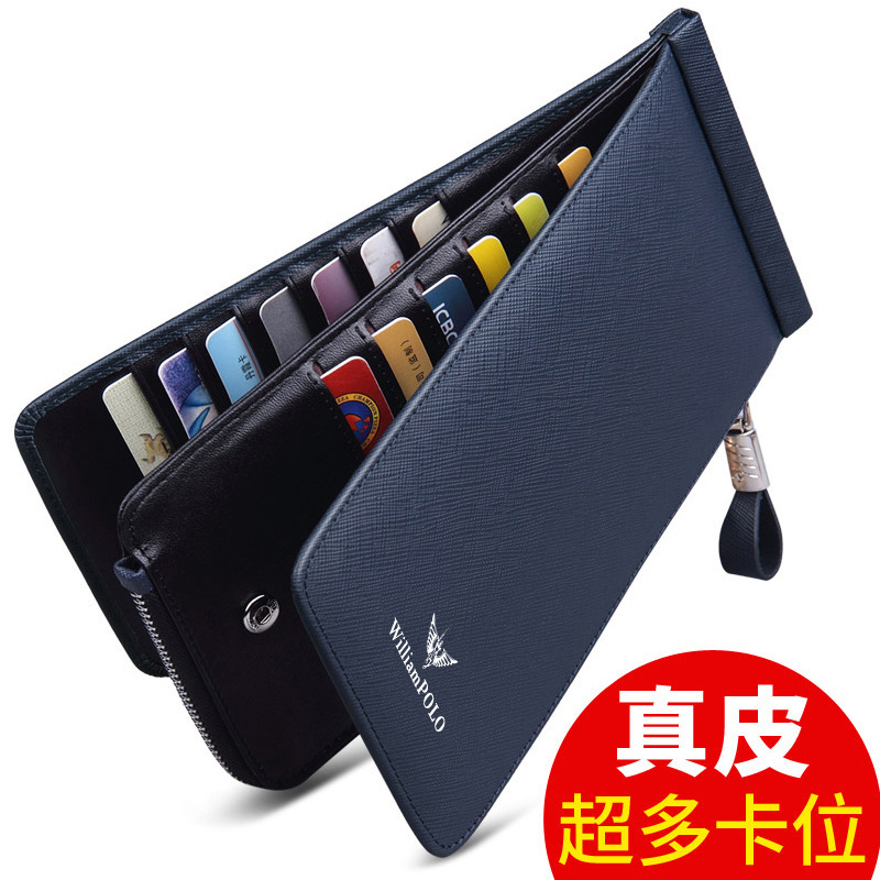 King Paul Card Bag Men's Genuine Leather Multi-Card Ultra-Thin Wallet Long Large Capacity Card Holder Anti-Theft Degaussing Wholesale King Paul Card Bag Men's Genuine Leather Multi-Card Ultra-Thin Wallet Long Large Capacity Card Holder Anti-Theft Degaussing Wholesale
