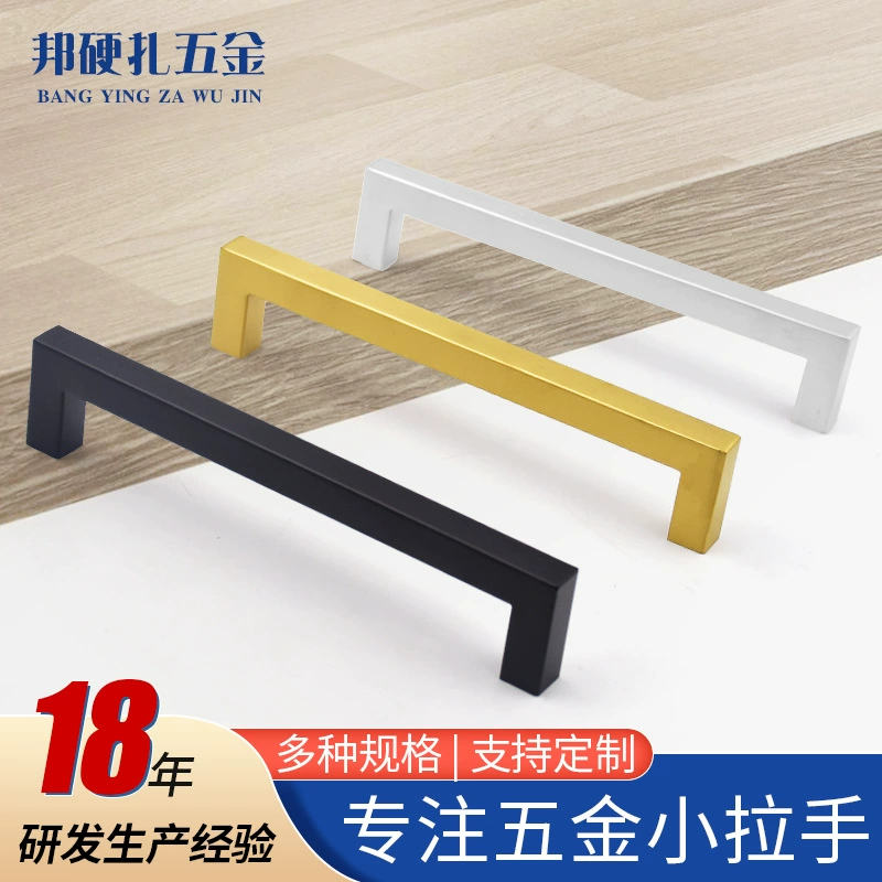 201 нержавеющая сталь раздвижные дверные ручки шкафа Современные Простые ручки шкафа ящик обувной шкаф ручки шкафа ручки