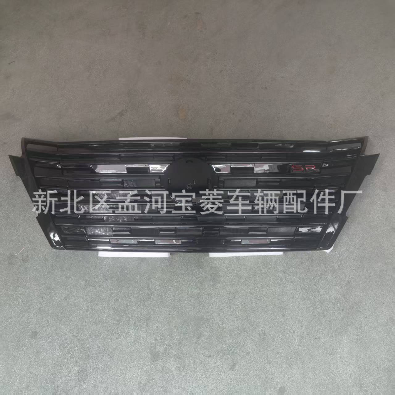 Aplicable a Nissan Qijun2024S red media de entrada de aire frontal parrilla parachoques parrilla modificada SR red media
