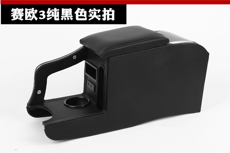 Chevrolet New Sail Armrest Box 2018 Sail 3 Armrest Box Central Original Armrest Box Original Factory Special 17