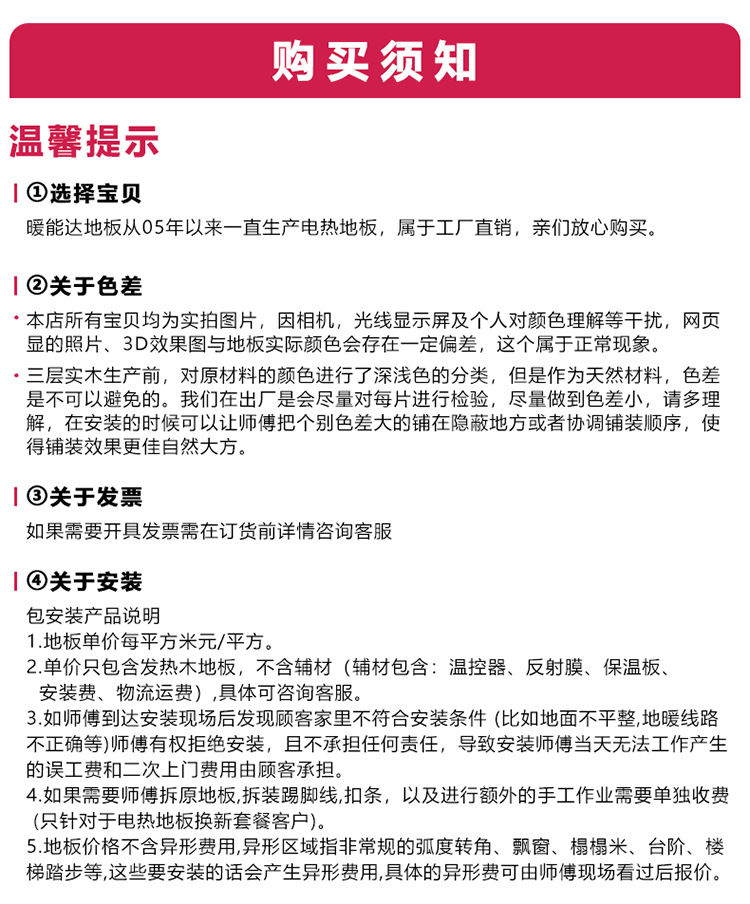 详情页_21 (1).jpg