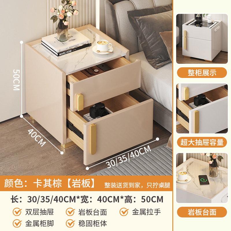 2025新款无线充电床头保险柜现代高级家用多功能智能卧室收纳柜|undefined