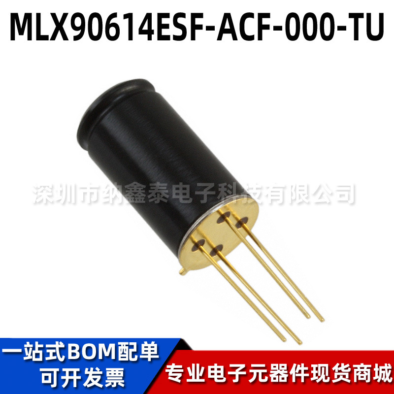 全新原装 MLX90614ESF-ACF-000-TU  温度传感器 数字 红外(IR)