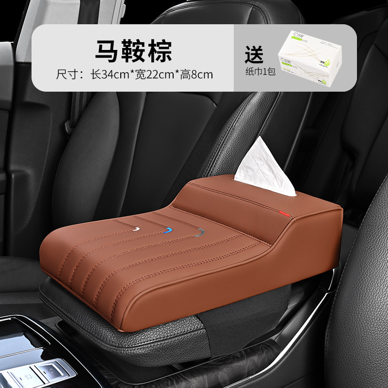 Memory Foam – Fushou Armrest box pad - saddle-brown-free-tissue-pack