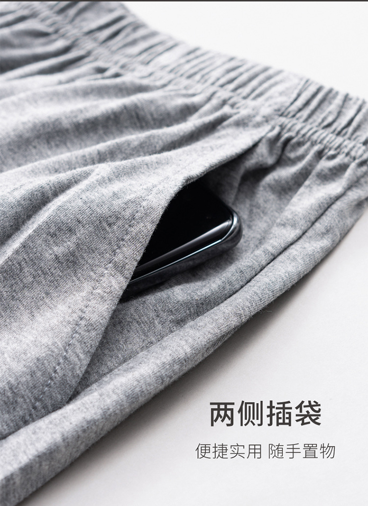详情