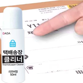 马桶洁厕剂;多用途清洁剂;衣物去渍笔