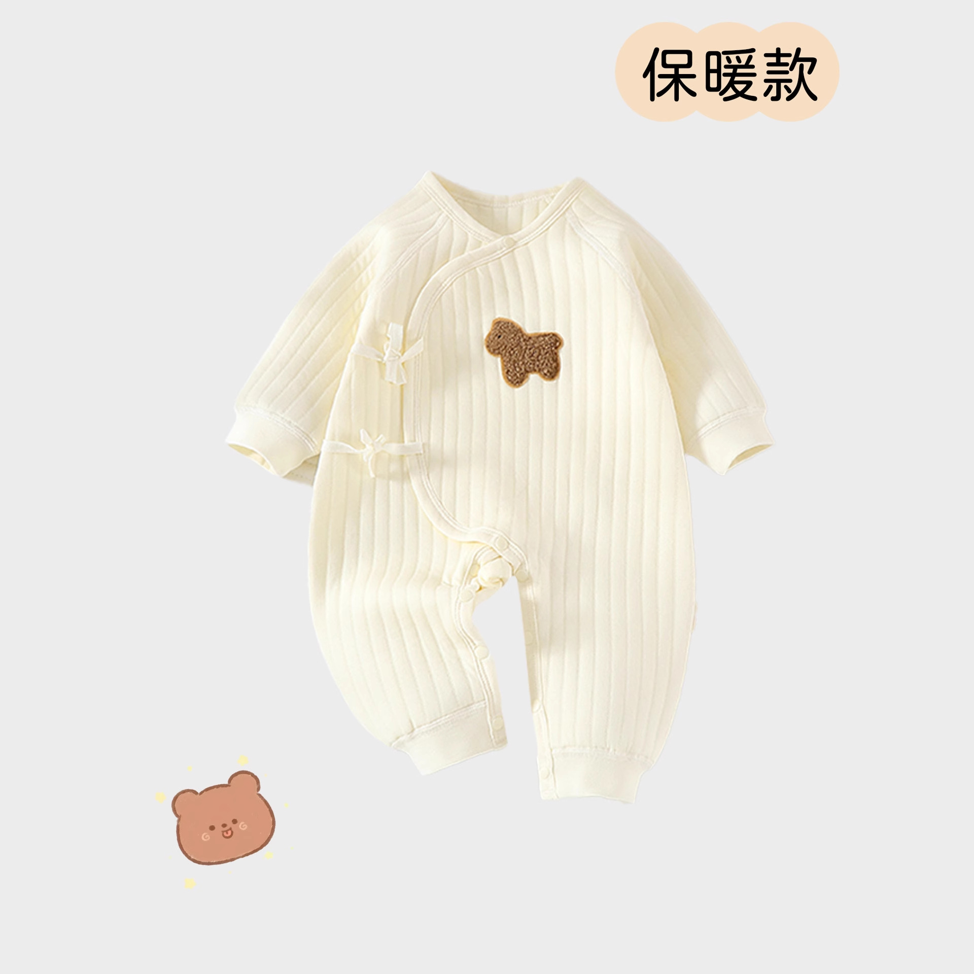 Baby Warm Jumpsuit, Air Cotton Three-Layer Warm Thin Cotton Butterfly Suit, Newborn Clothes, Pure Cotton, Autumn and Winter