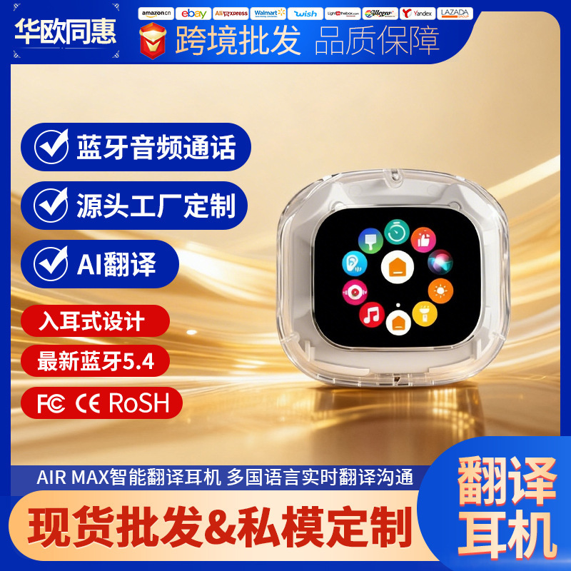 2026 New Cross-Border Model Airmax Bluetooth Earphones with Touch Color Screen, Noise Reduction, and Ultra-Long Battery Life