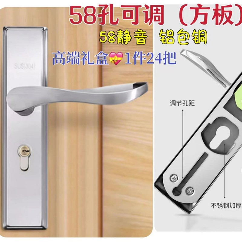 耐奢卧室门锁室内家用通用房门木门锁具免改孔可调节门把手执手锁|undefined