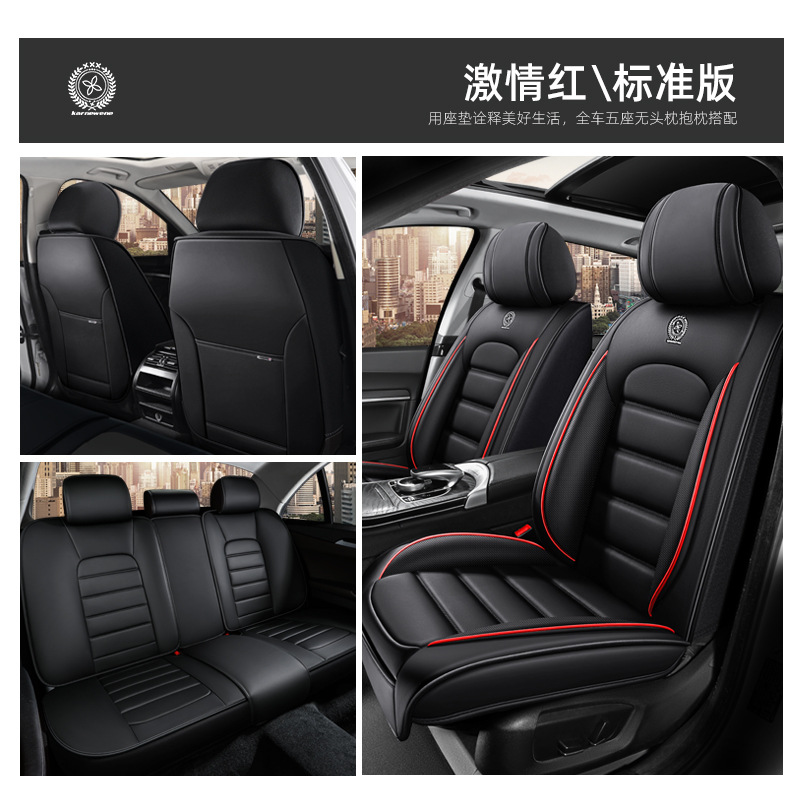 Leather Universal, Universal Seat cushion, seat cover - black-red-five-seat-standard