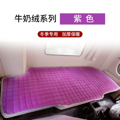 Wool pad — Duty Howo T7H Tx 380 - howo-t7h-widened-bottom-bunk-milk-velvet-purple-thickened-style