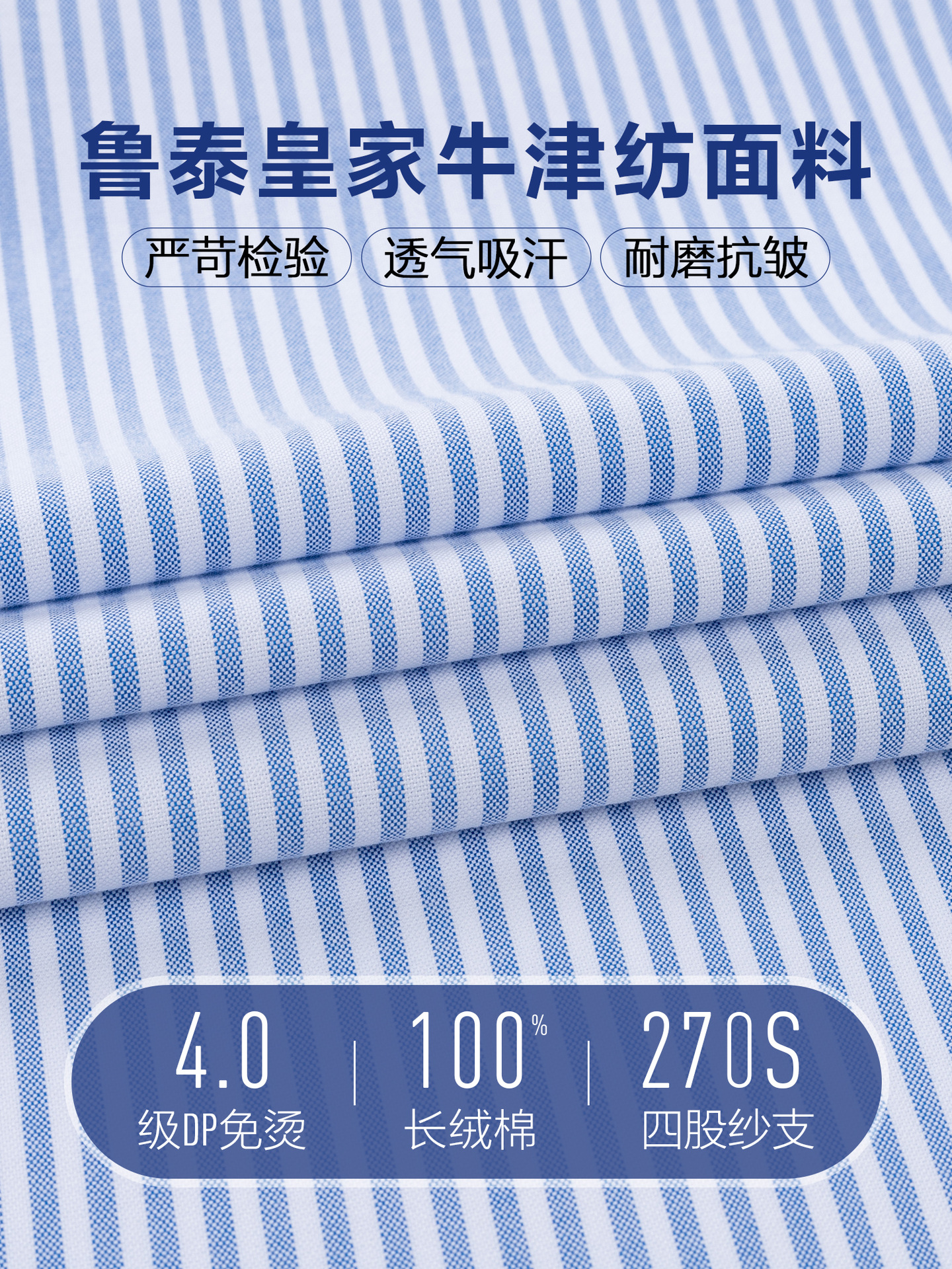 270 Lutai algodón camisa de hombre Oxford de manga larga camisa de negocios casuales azul sin quemar contra las arrugas