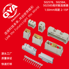��̖��ݔ�B����1.5MM�z������Ī��502578 502584����Դ����Ӳ��