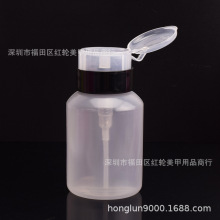 美甲分装空瓶酒精壶带锁卸妆水洗甲水卸甲清洁水按压瓶200ml