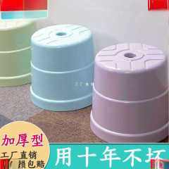 小凳子塑料板凳家用成人凳圆凳加厚防滑踩脚胶凳脚踏儿童洗澡矮凳