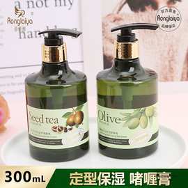 啫喱膏发胶刘海定型喷雾头发蓬松持久香味保湿啫喱水发蜡泥